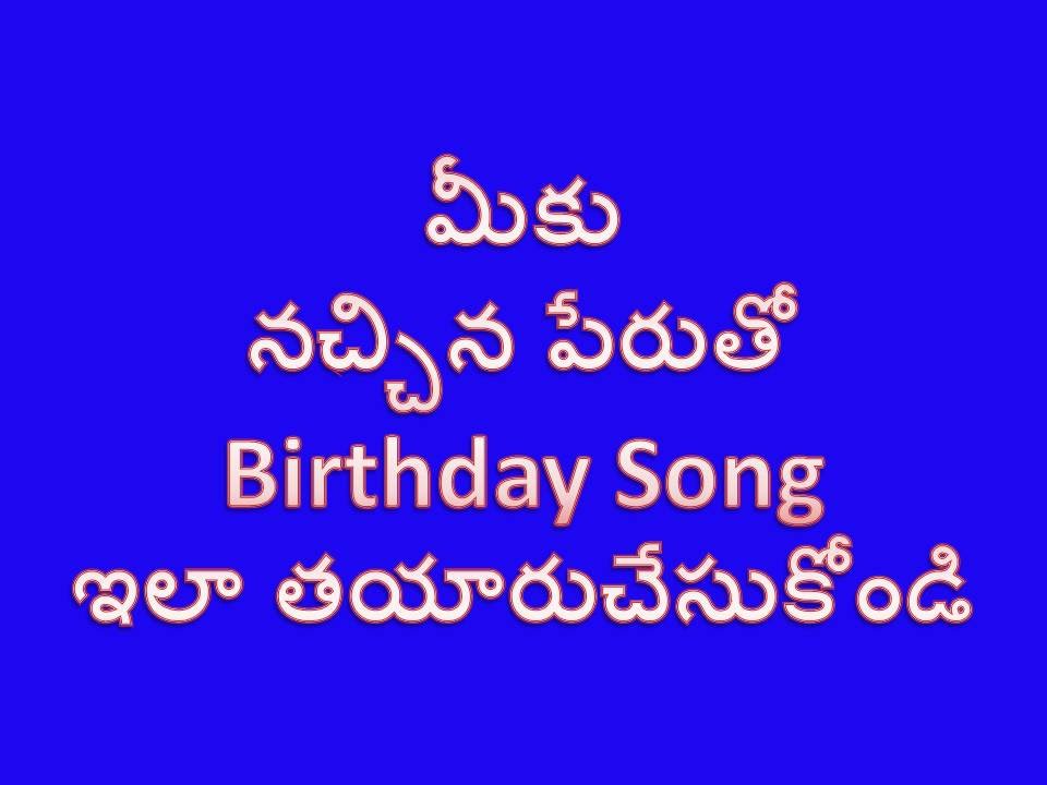 Birthday Songs Mp3 Telugu